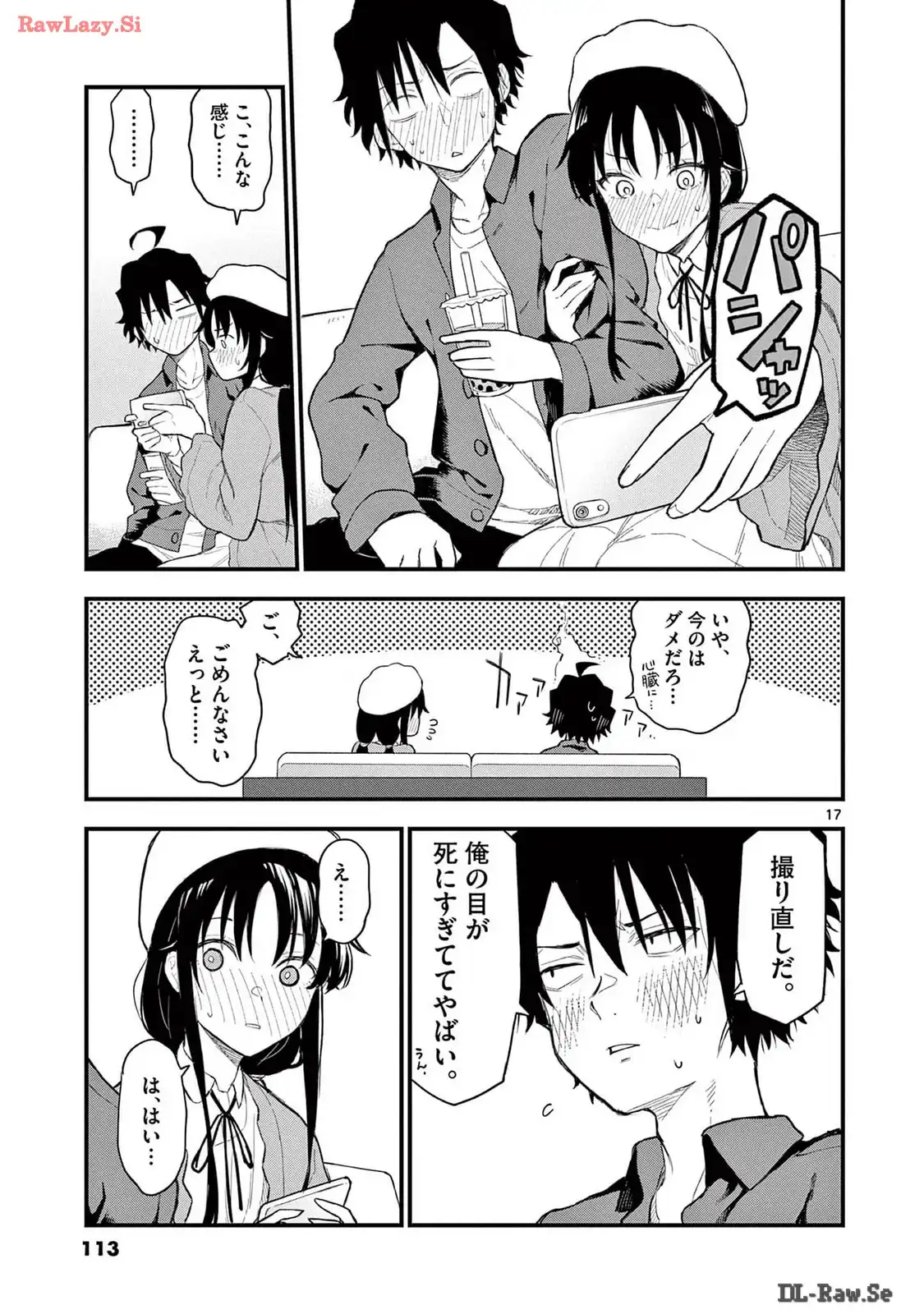 17