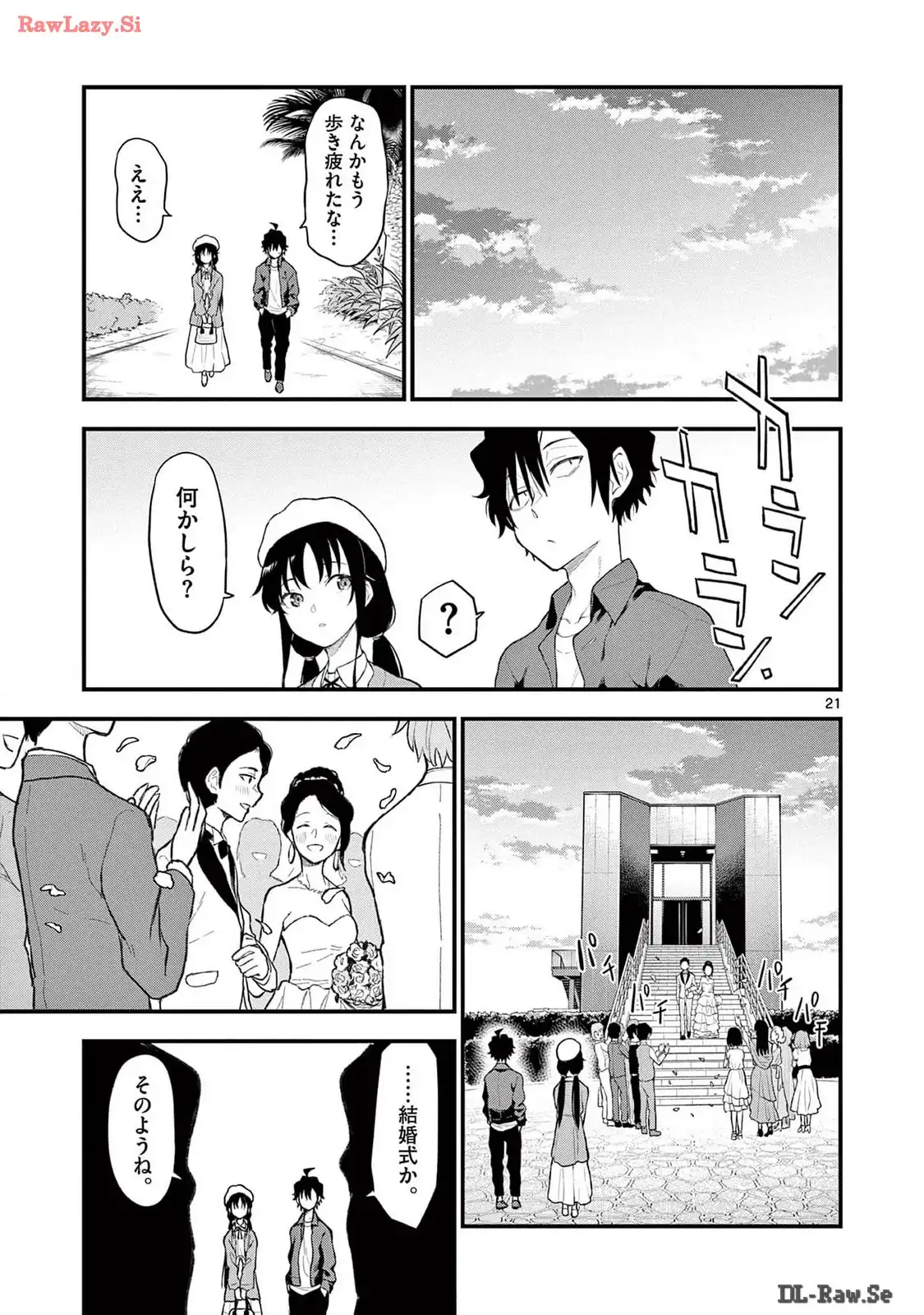 21