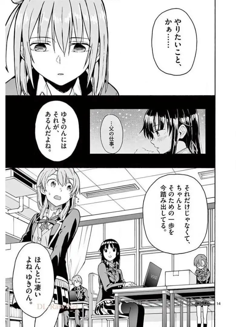 15