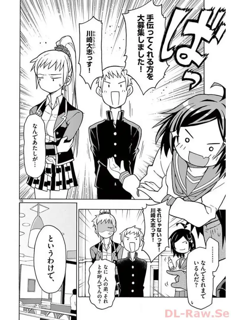 16
