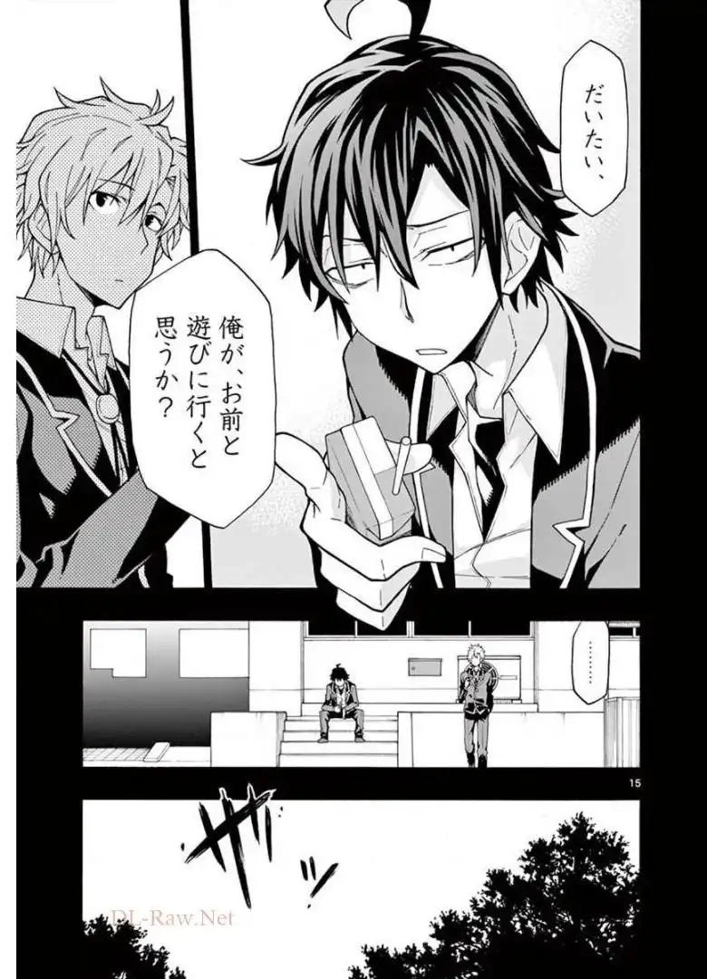 15