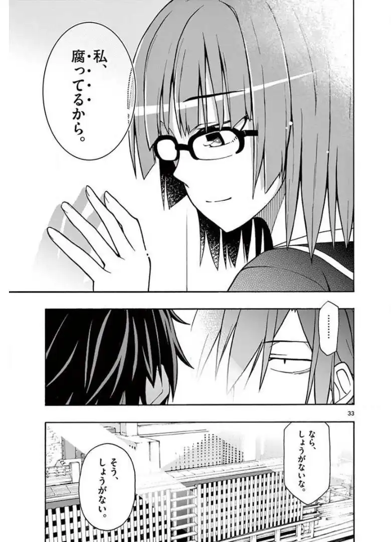 33