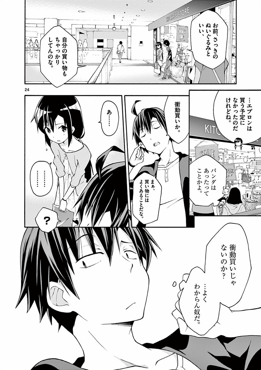 24