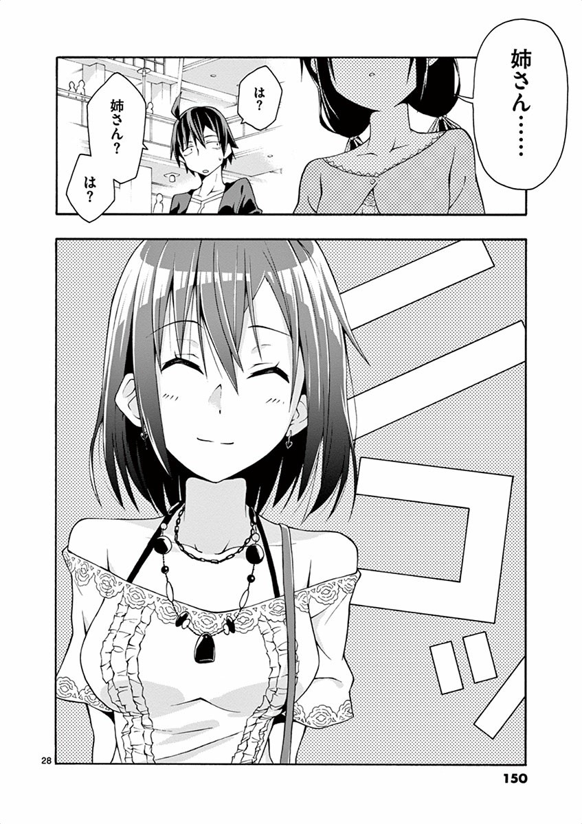28