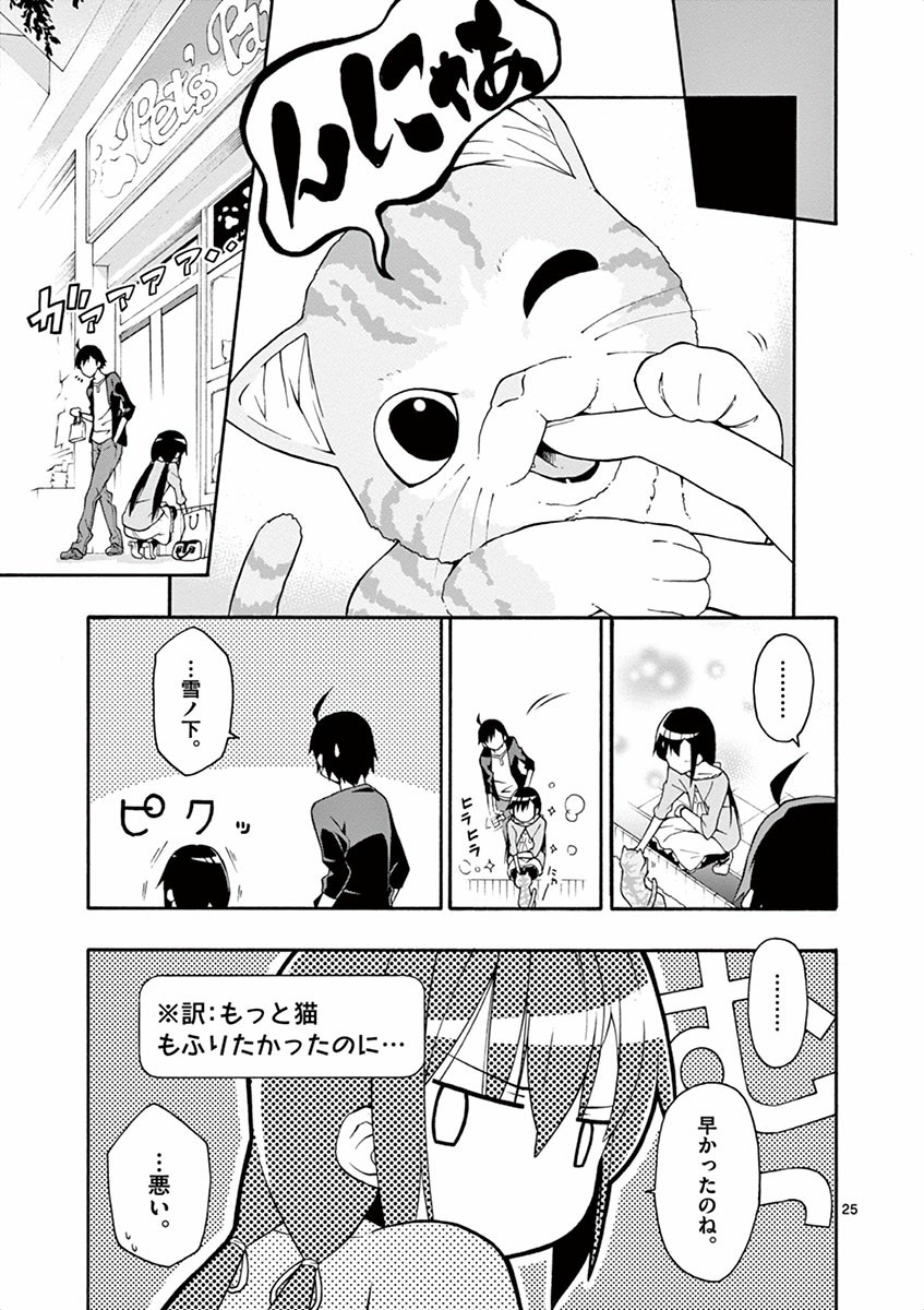 25