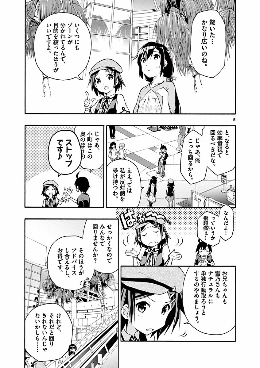 5