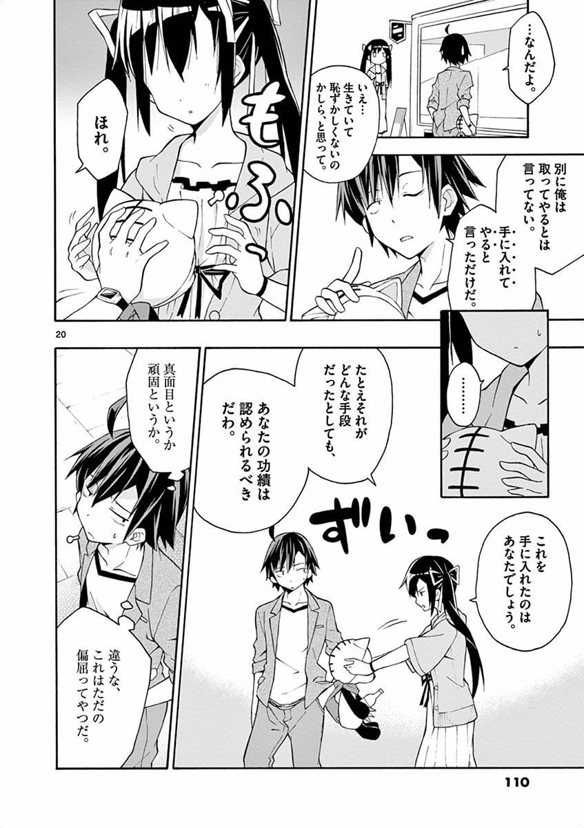 20