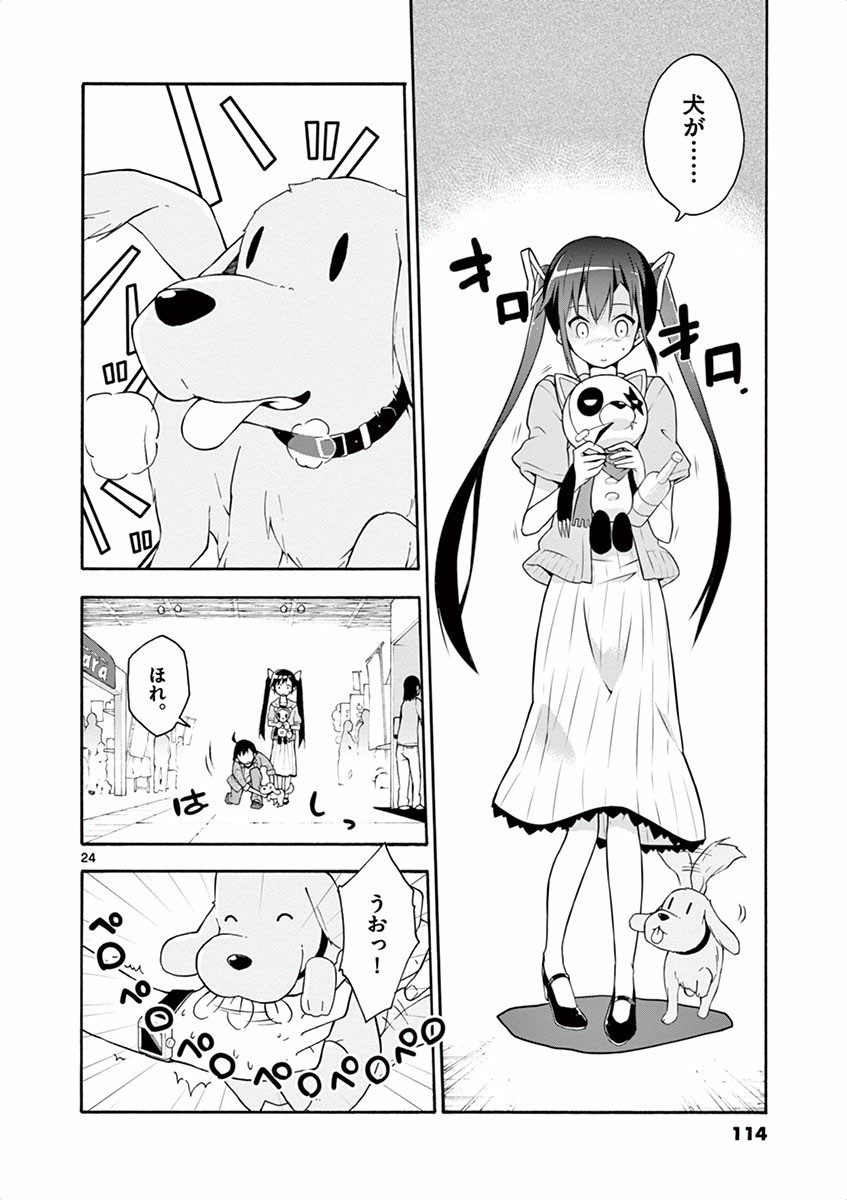 24