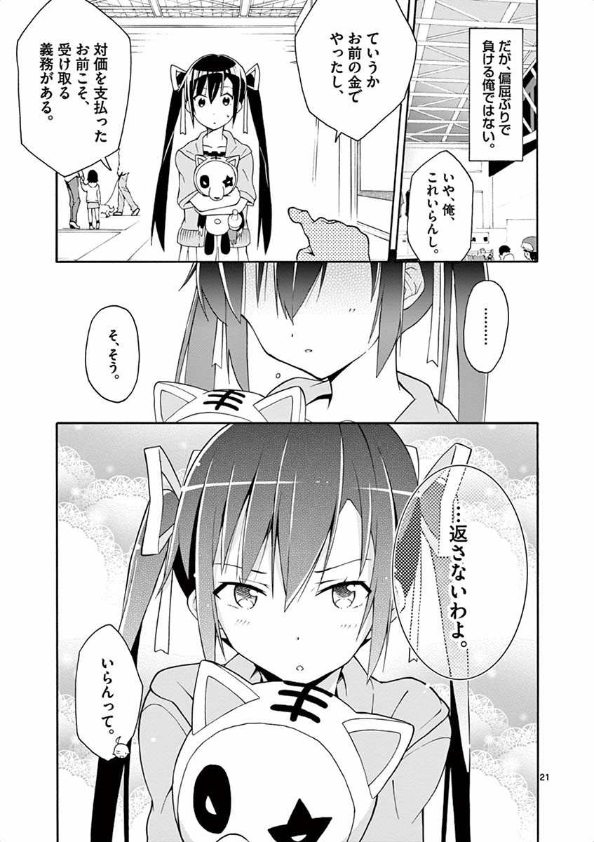21