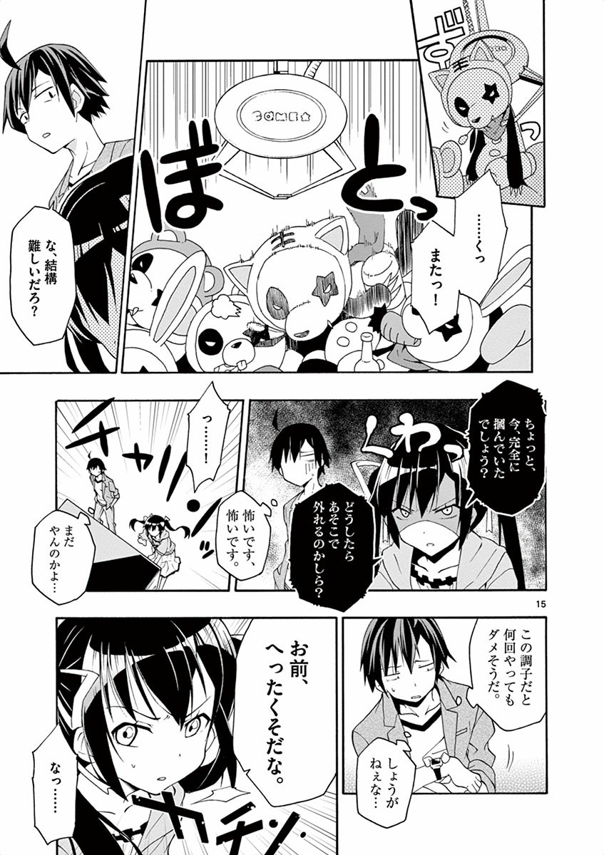 15