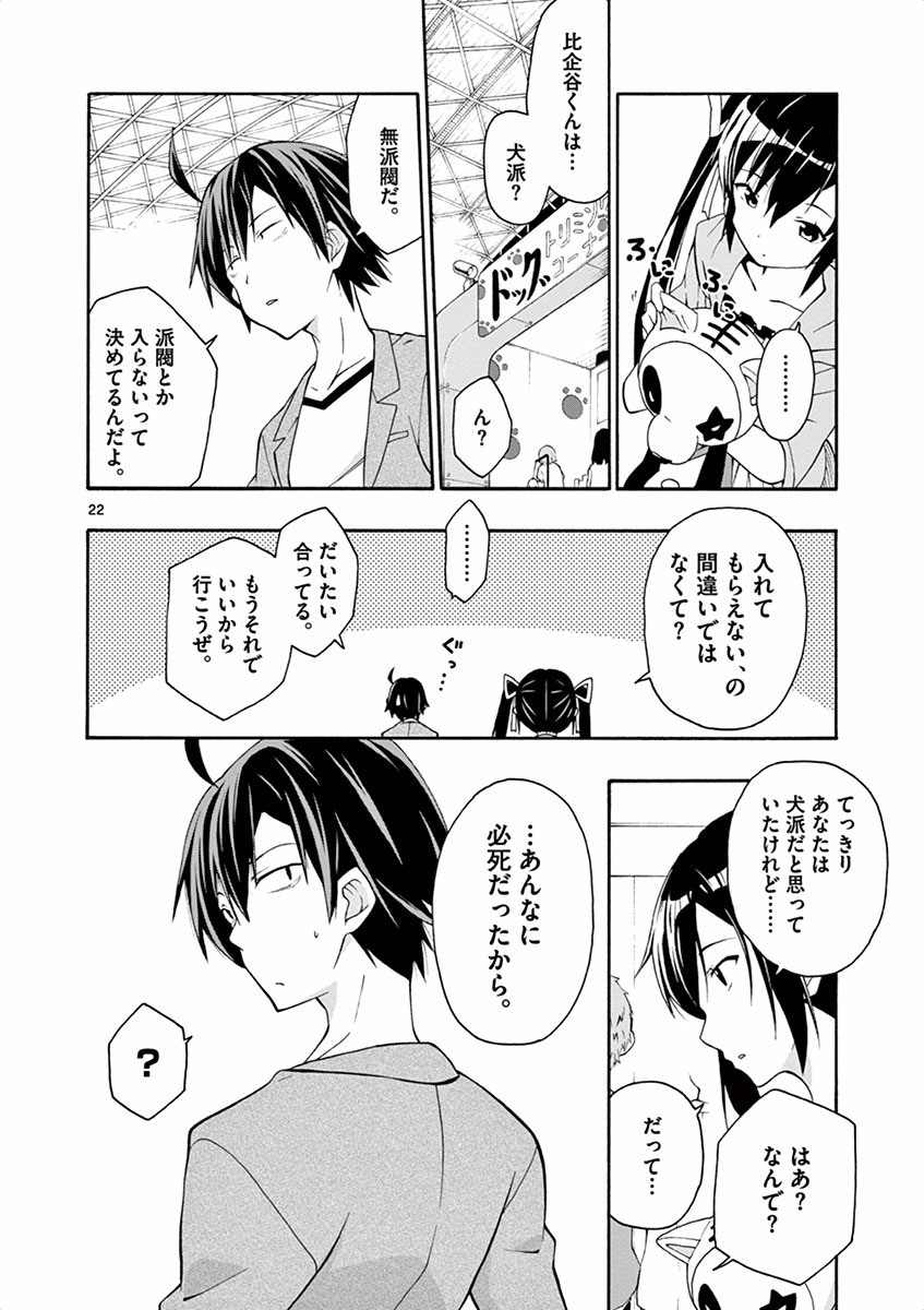 22