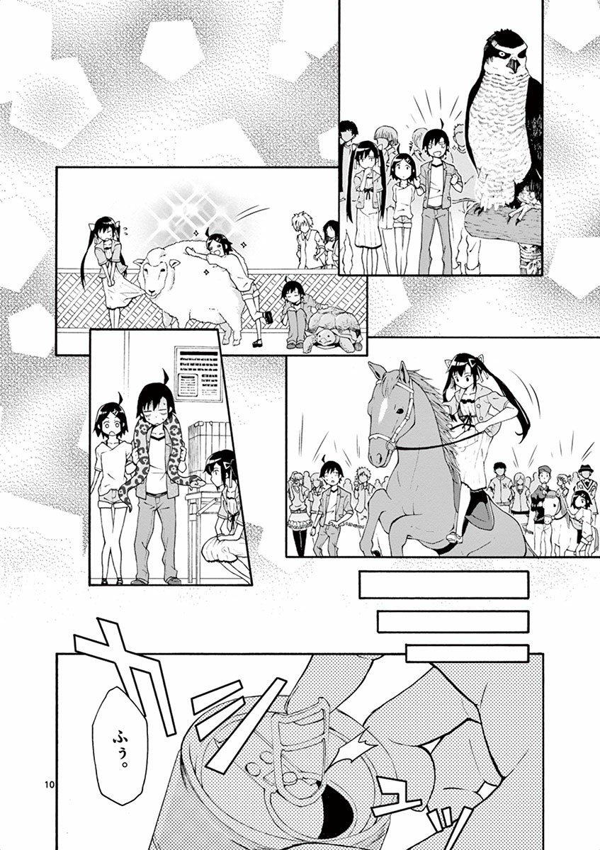 10
