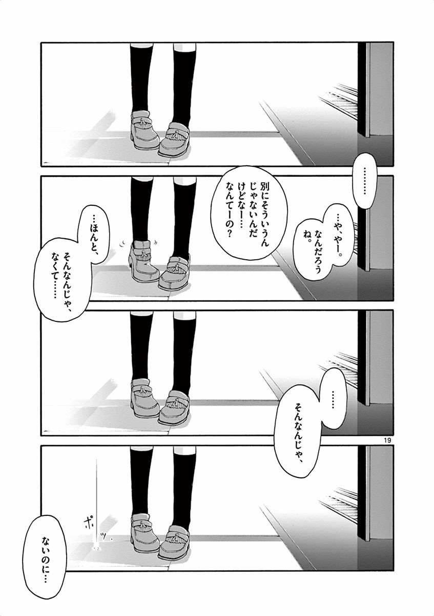 19
