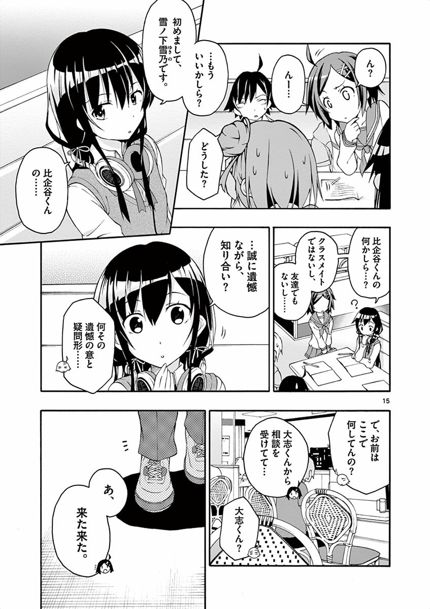 15