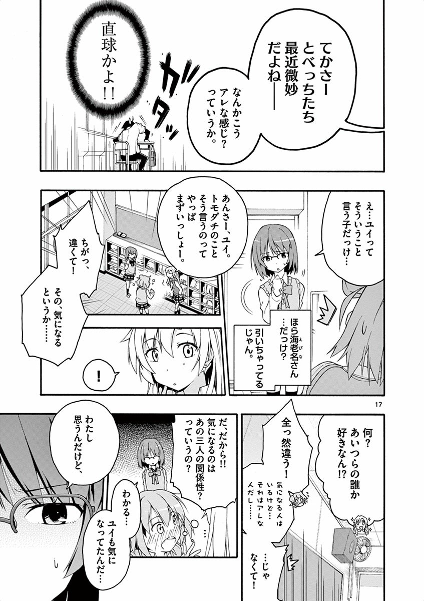 15