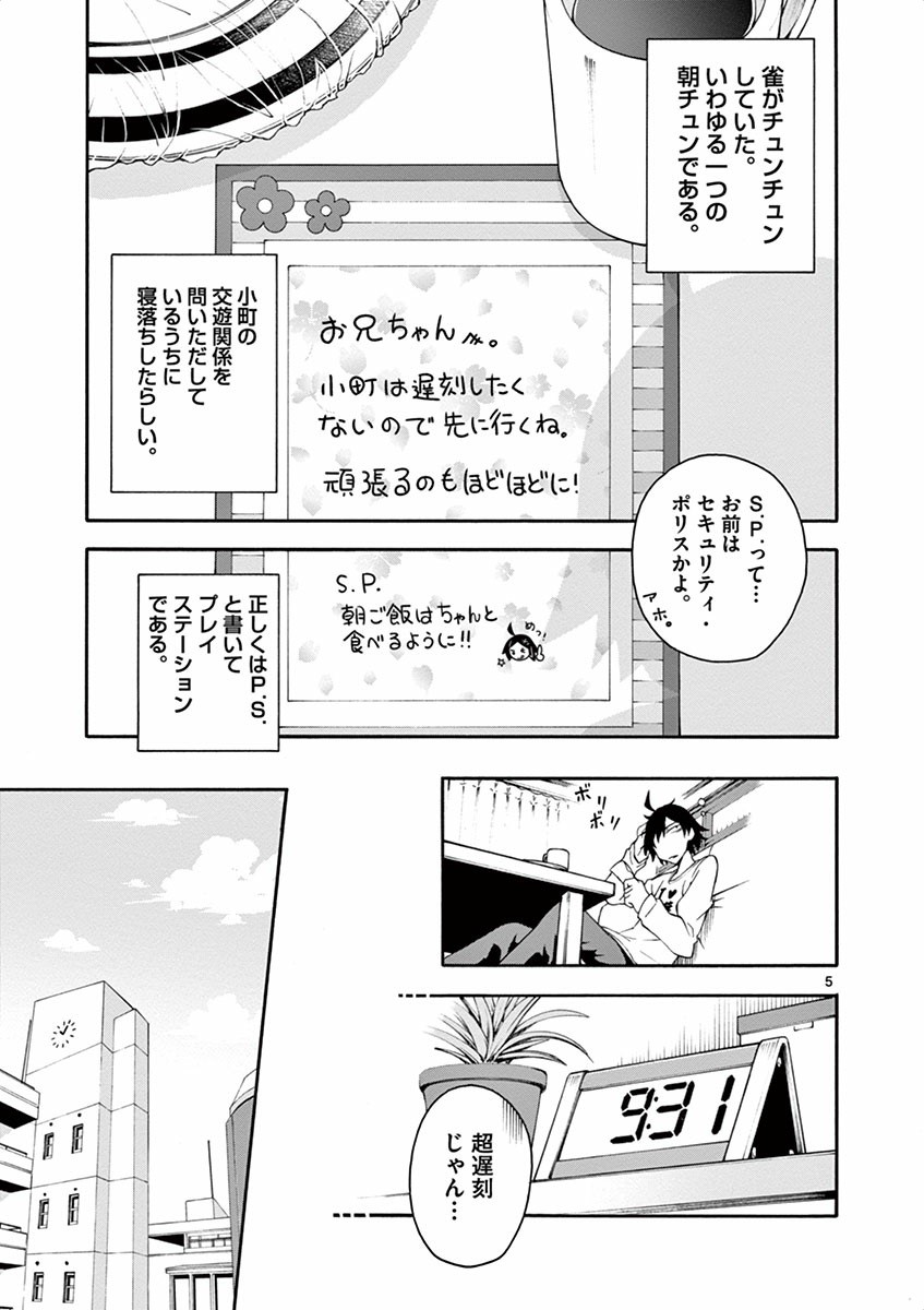 5