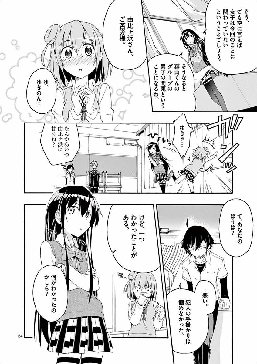 22