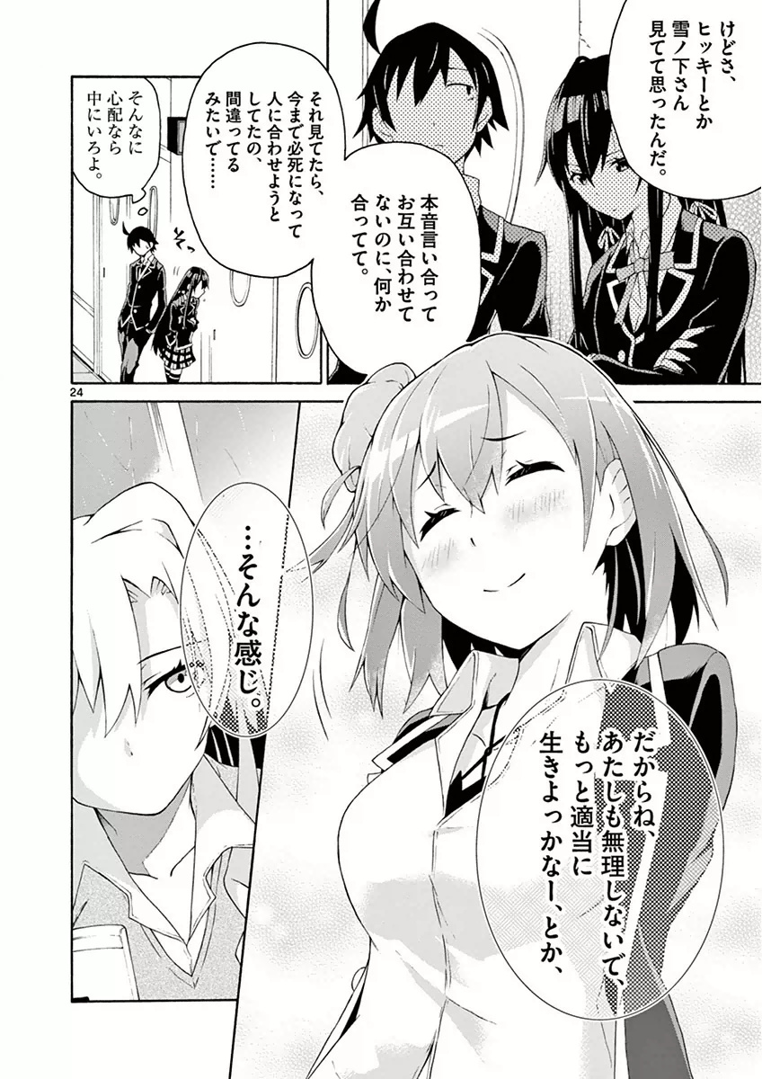 24
