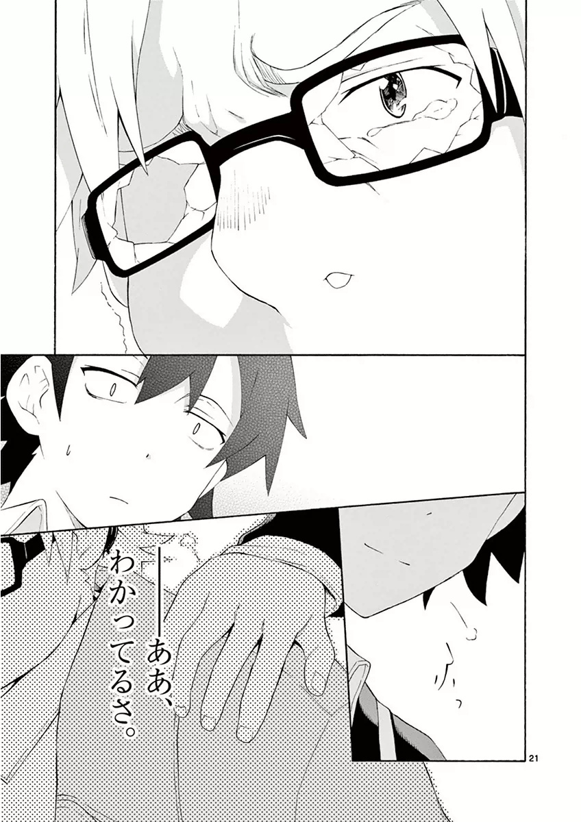 21