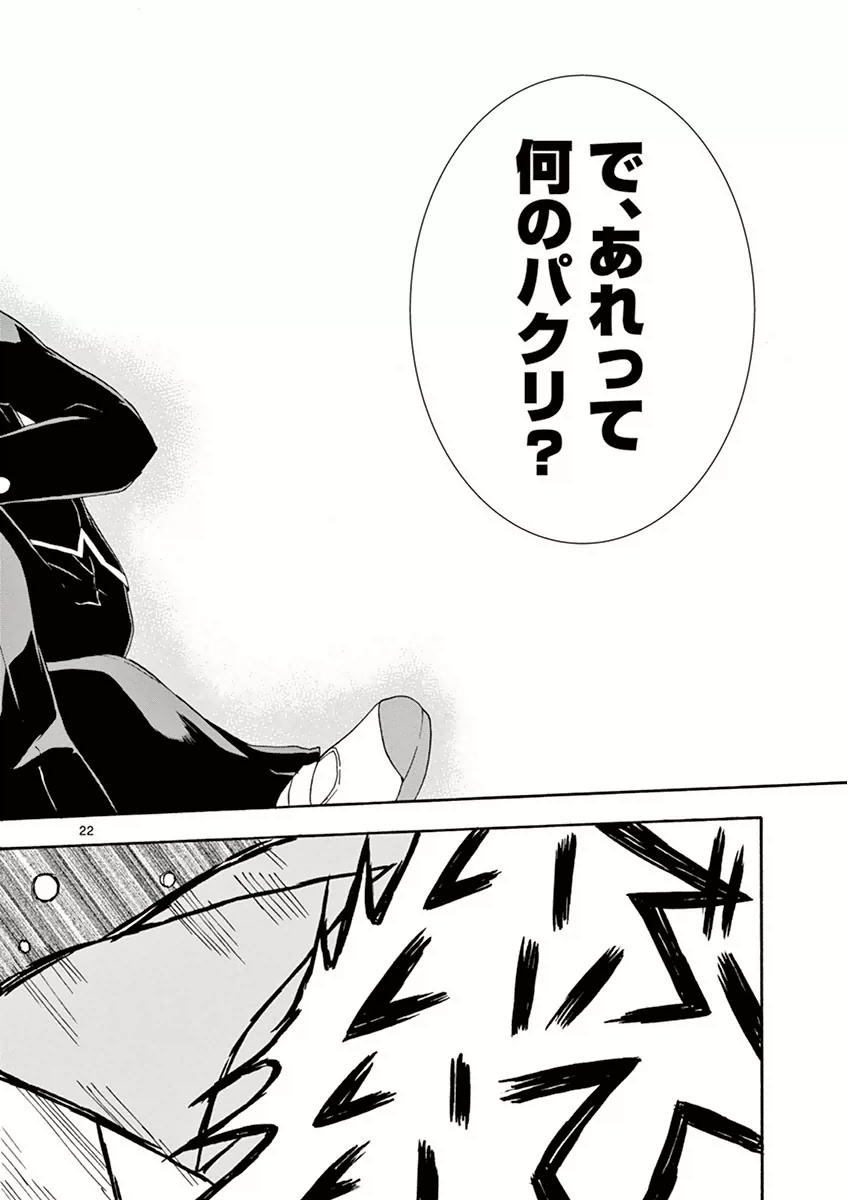 22