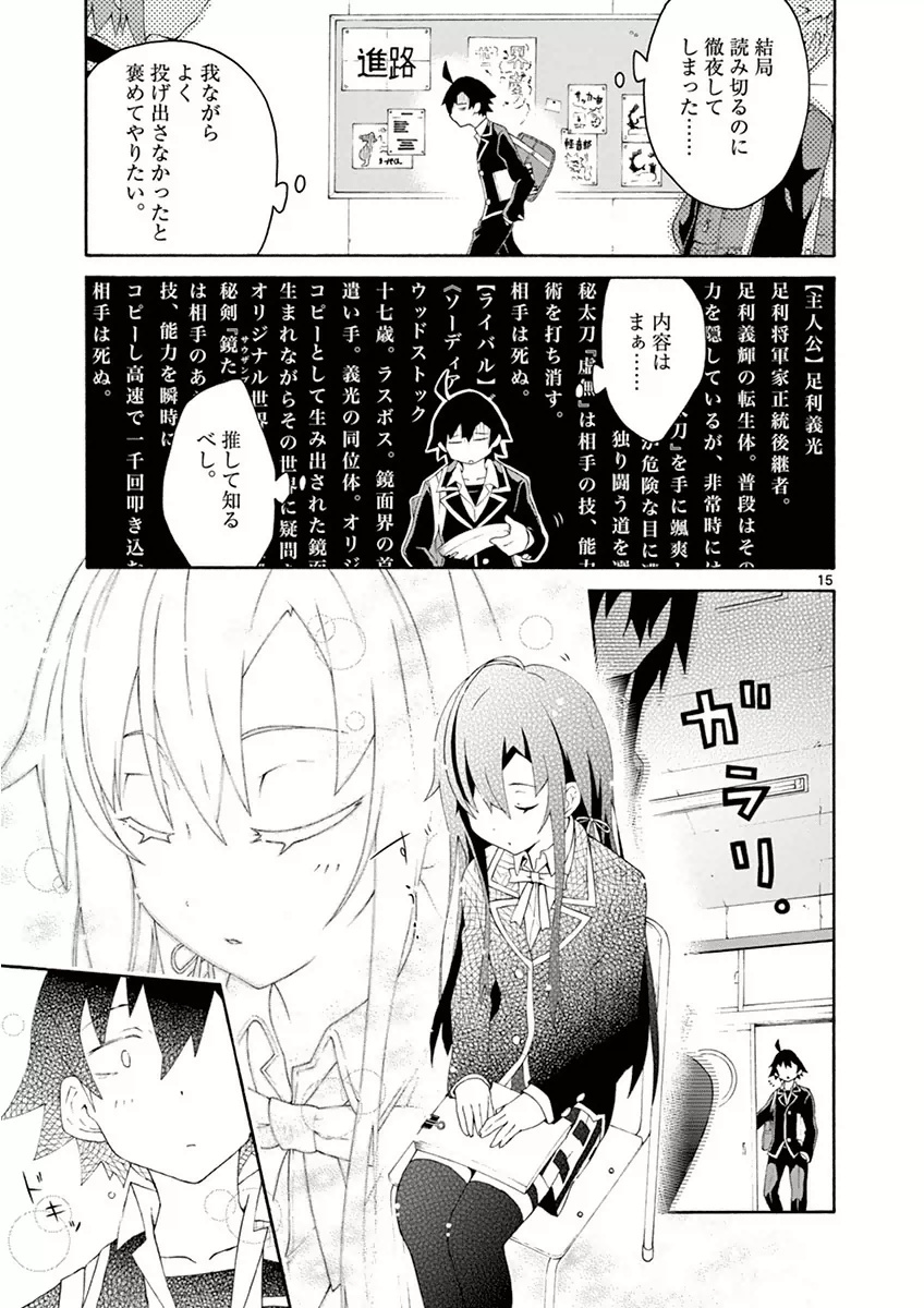 15