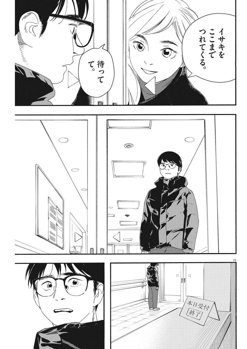 19
