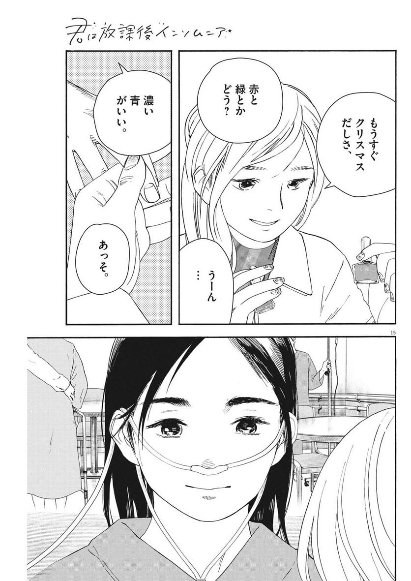 15