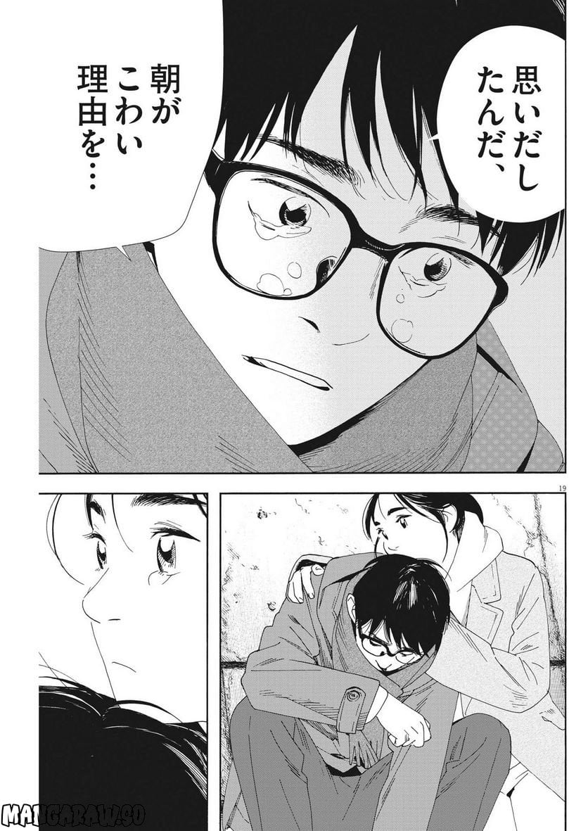19