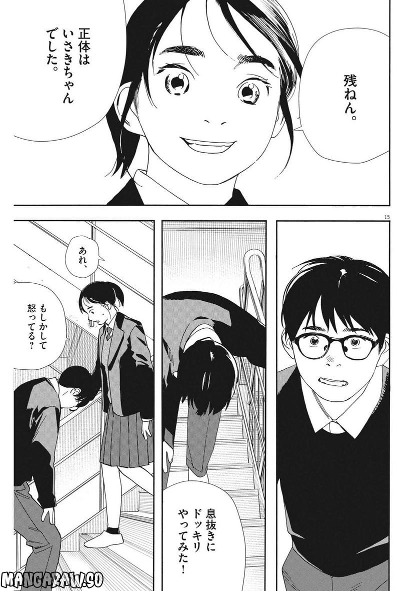 15