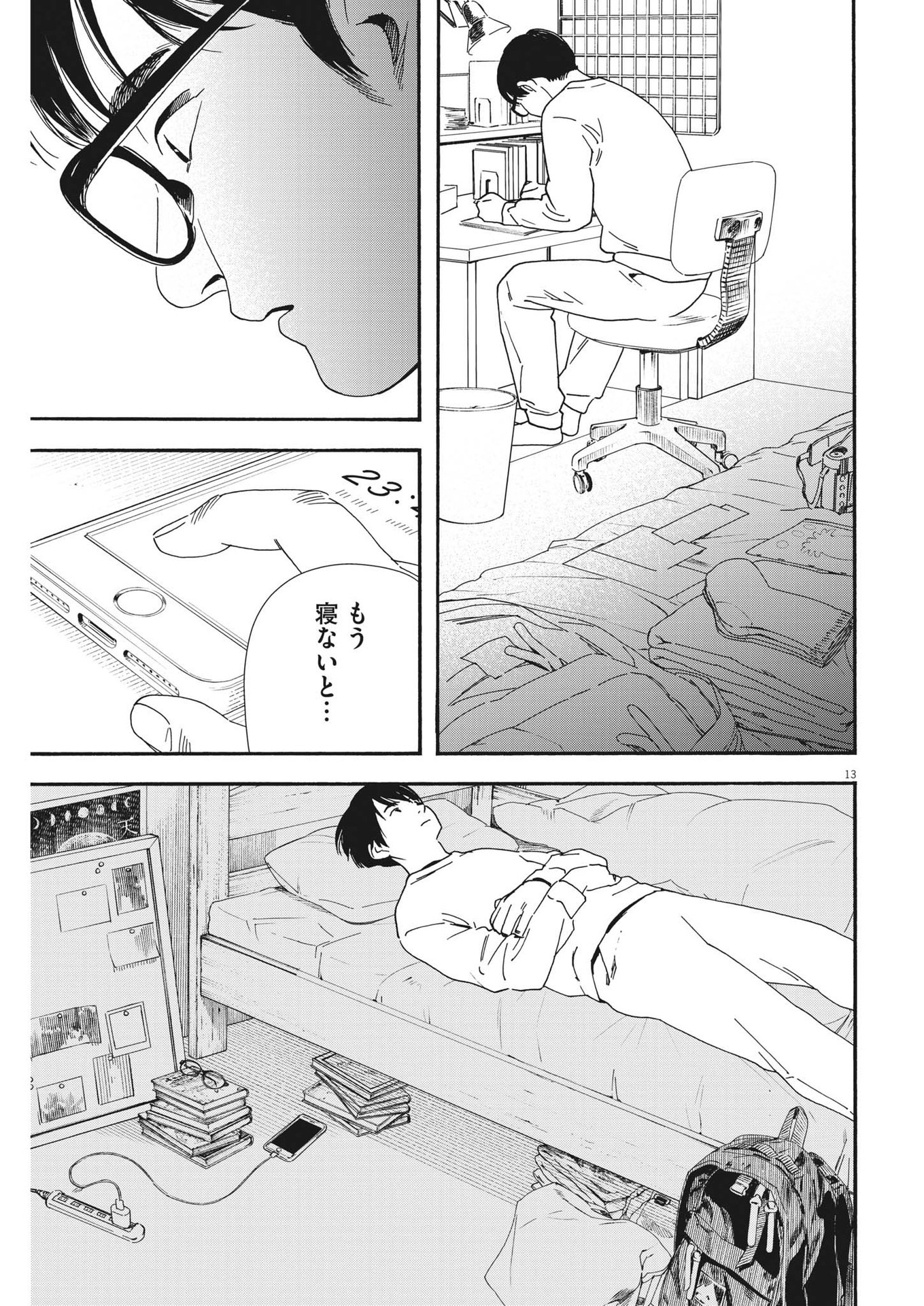 13