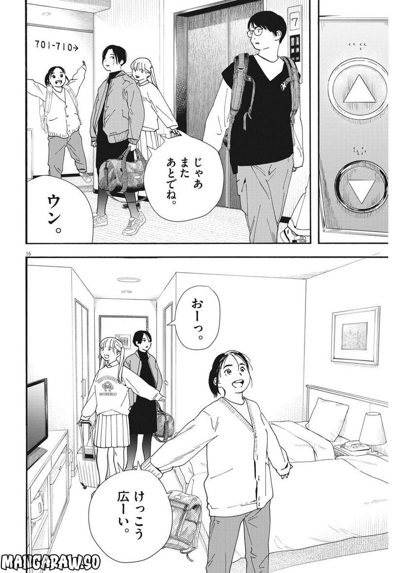 16