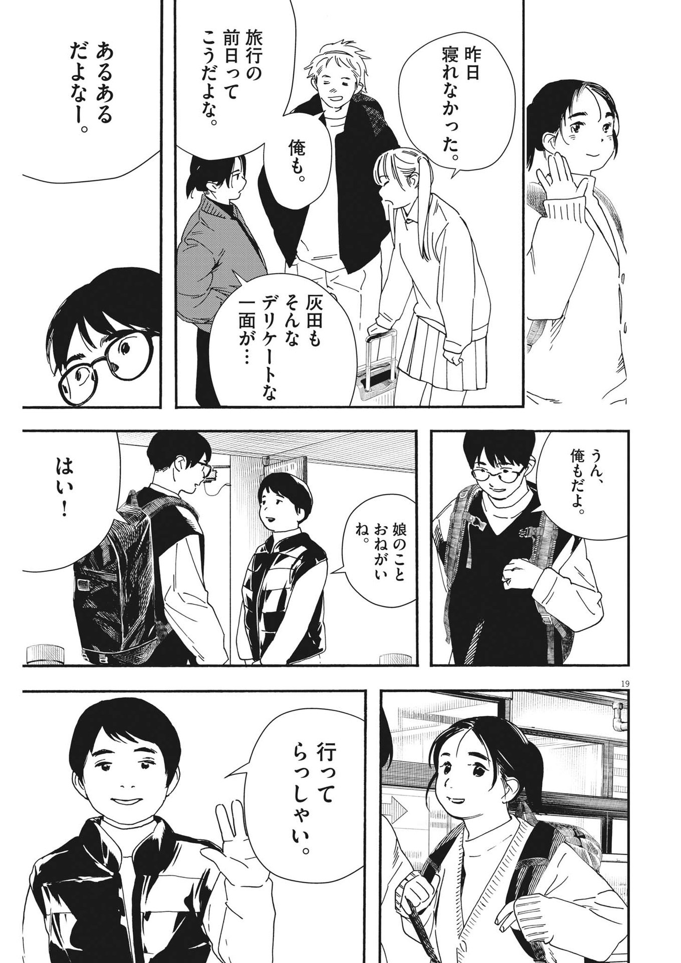 19