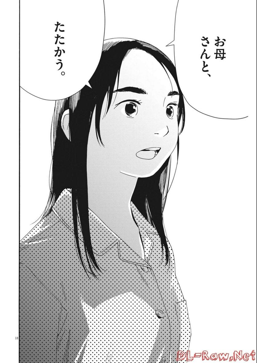 18