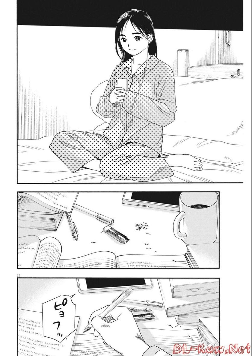 14
