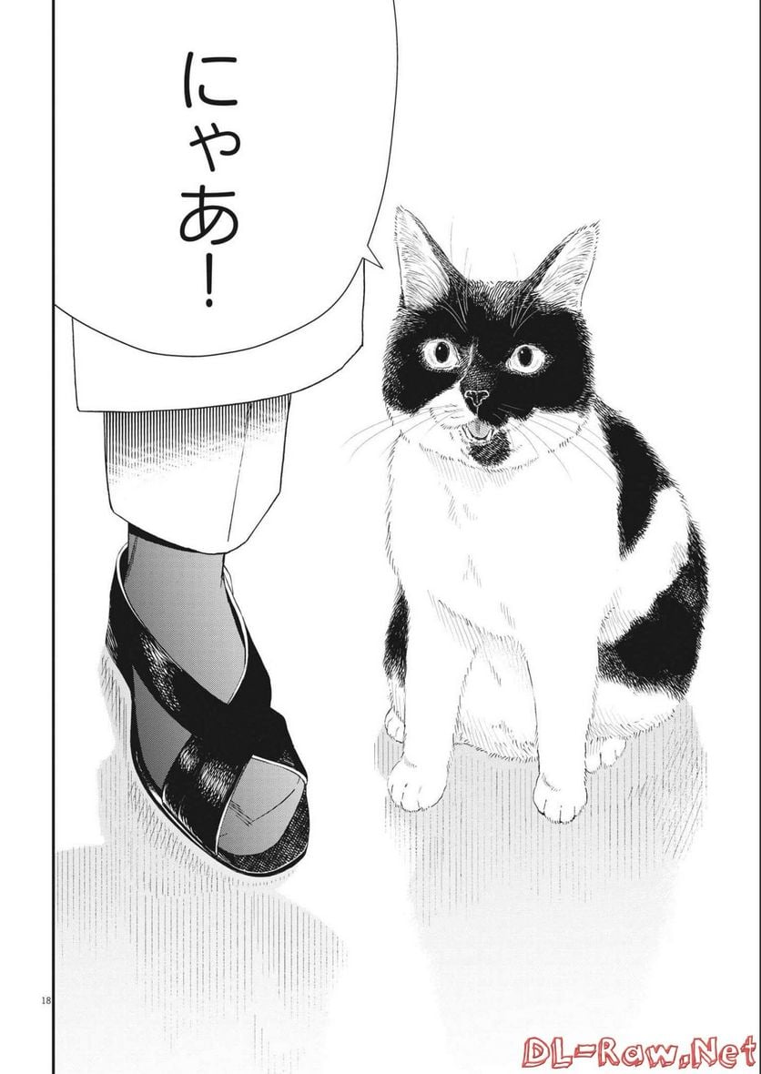 18