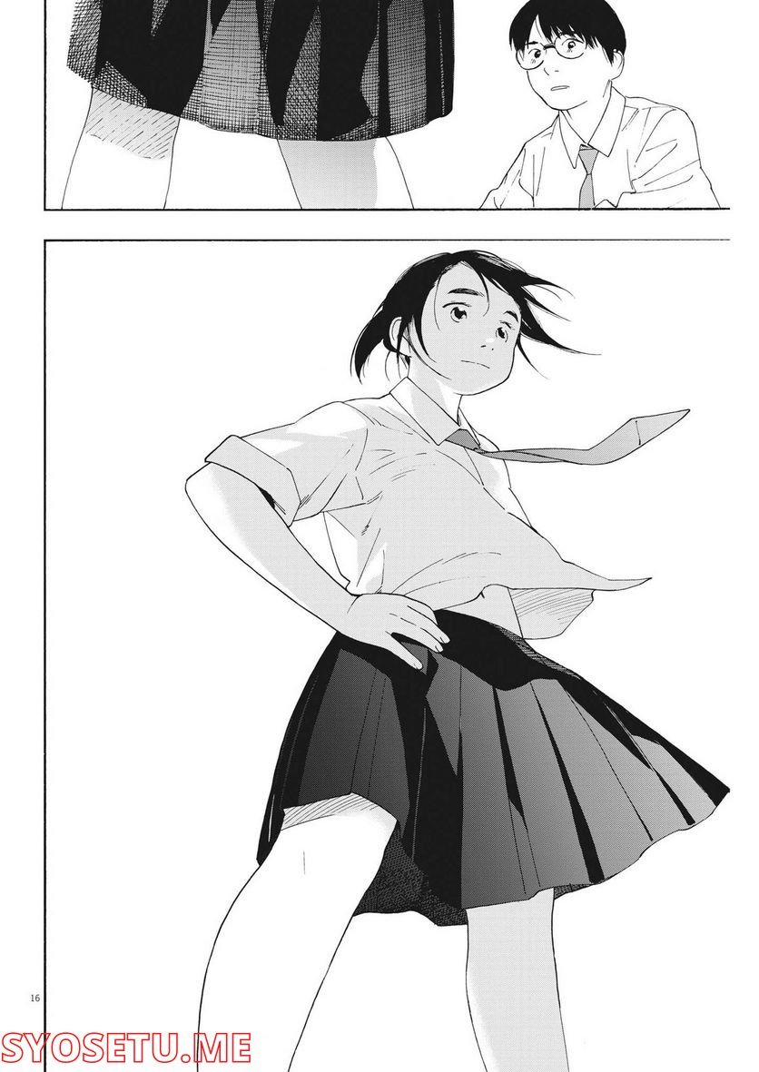 16