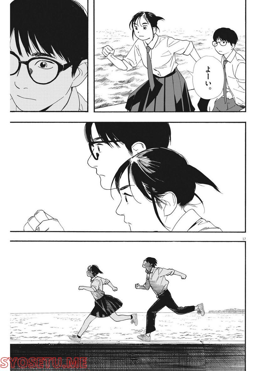 17