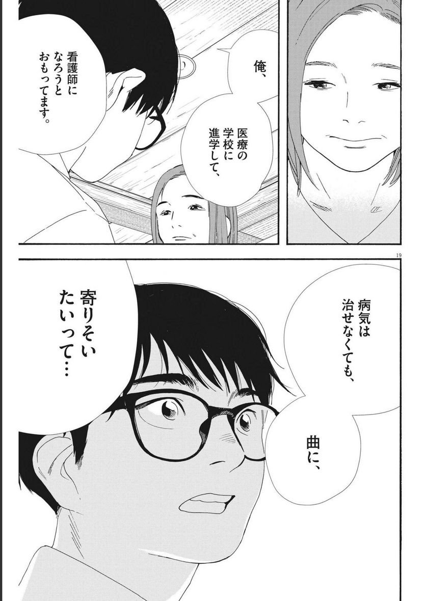 19