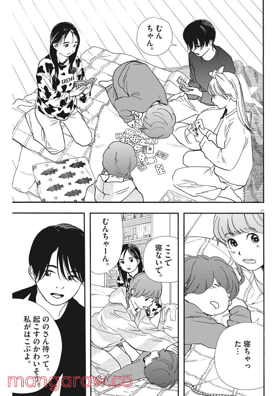 17