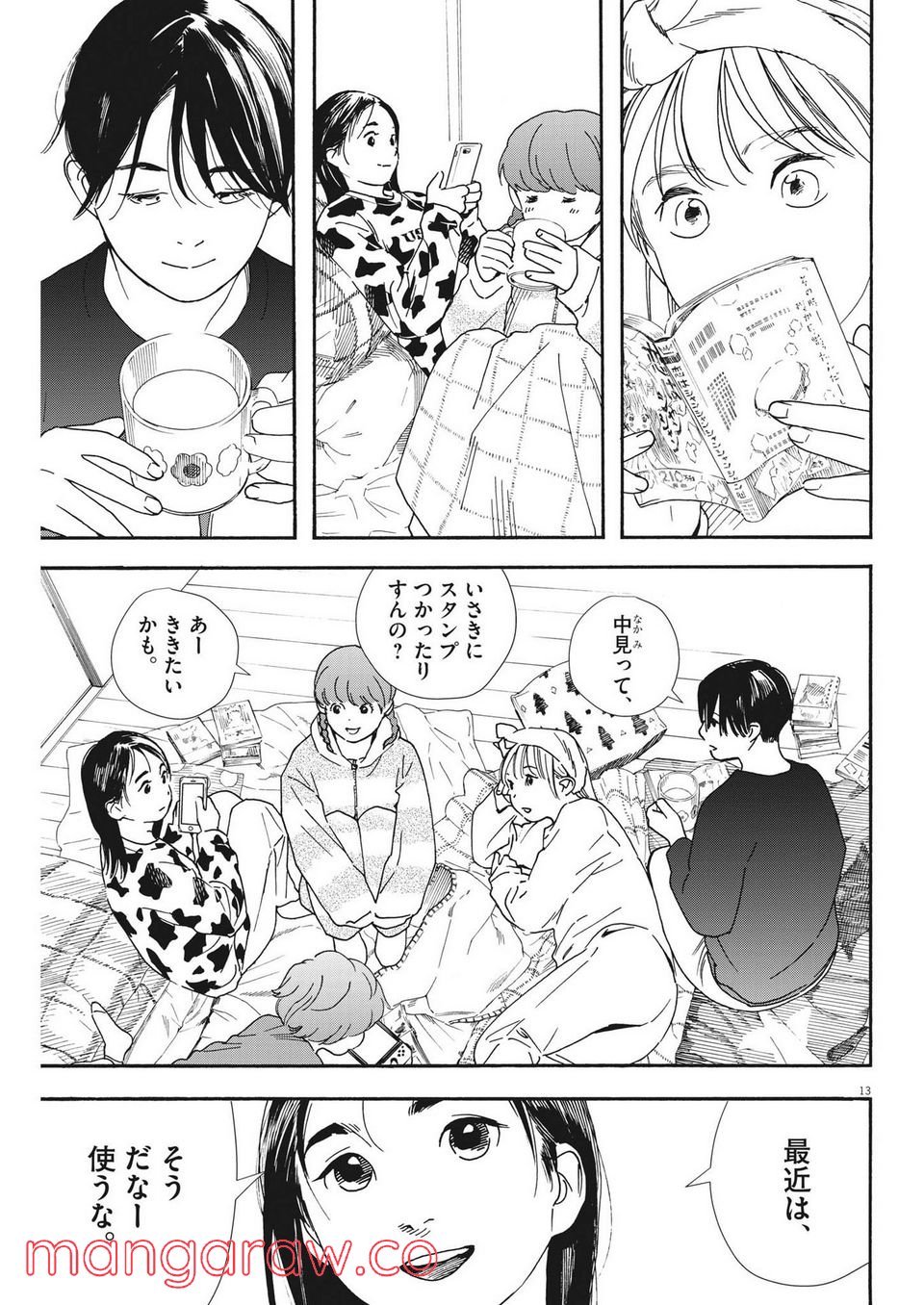 13