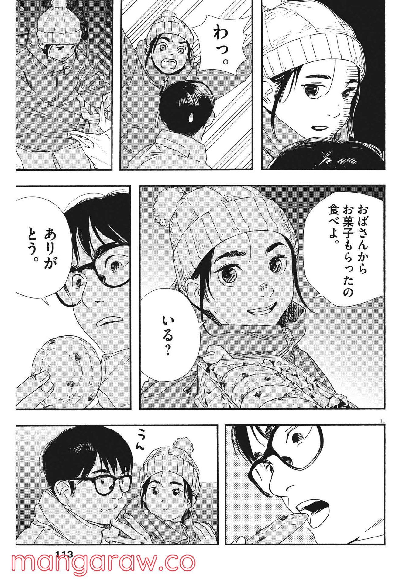 11