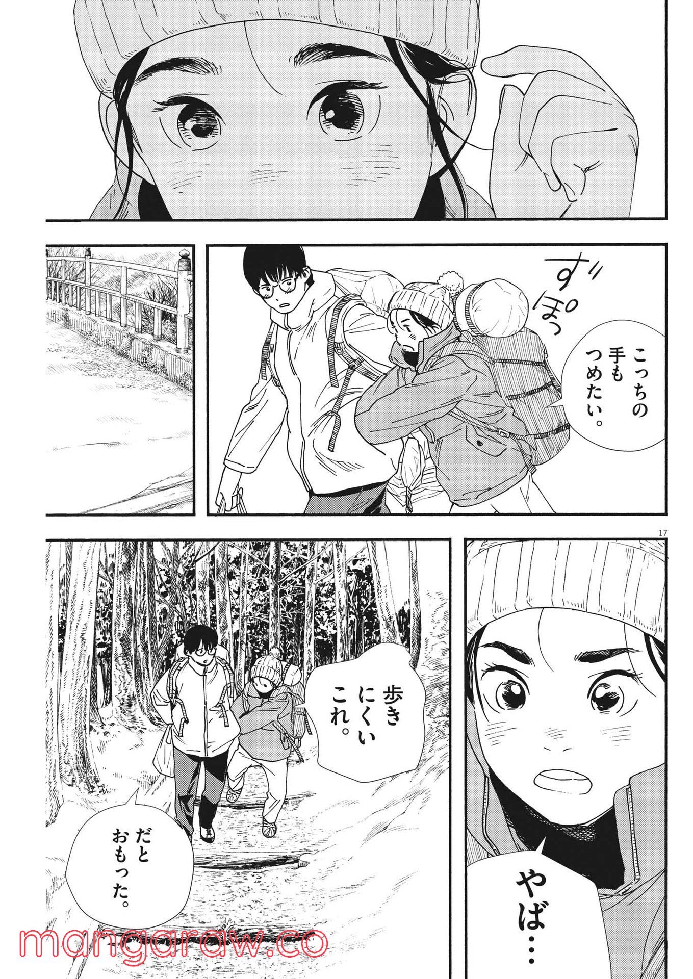 17