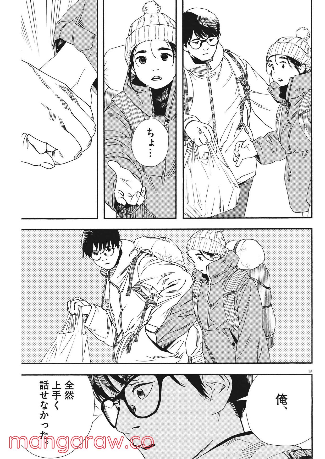 15