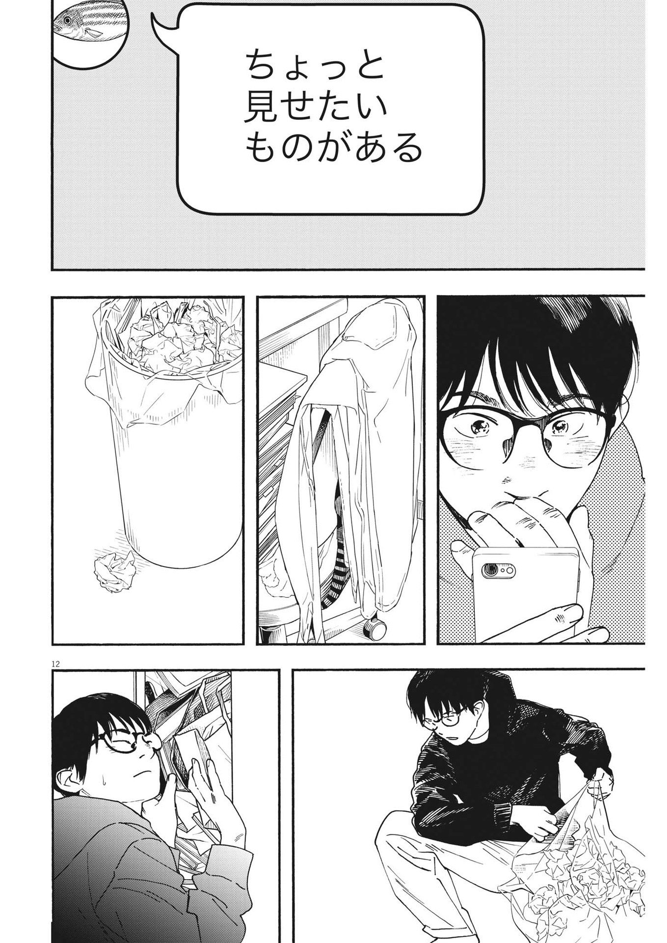 12