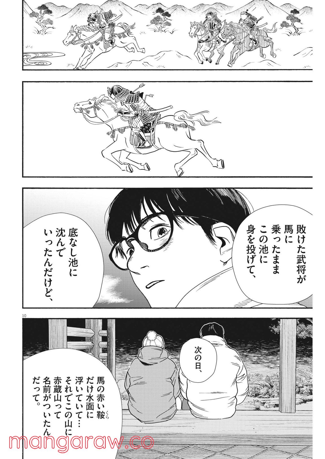 10