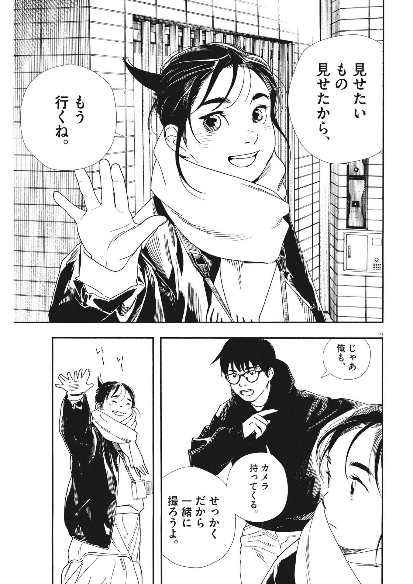 19