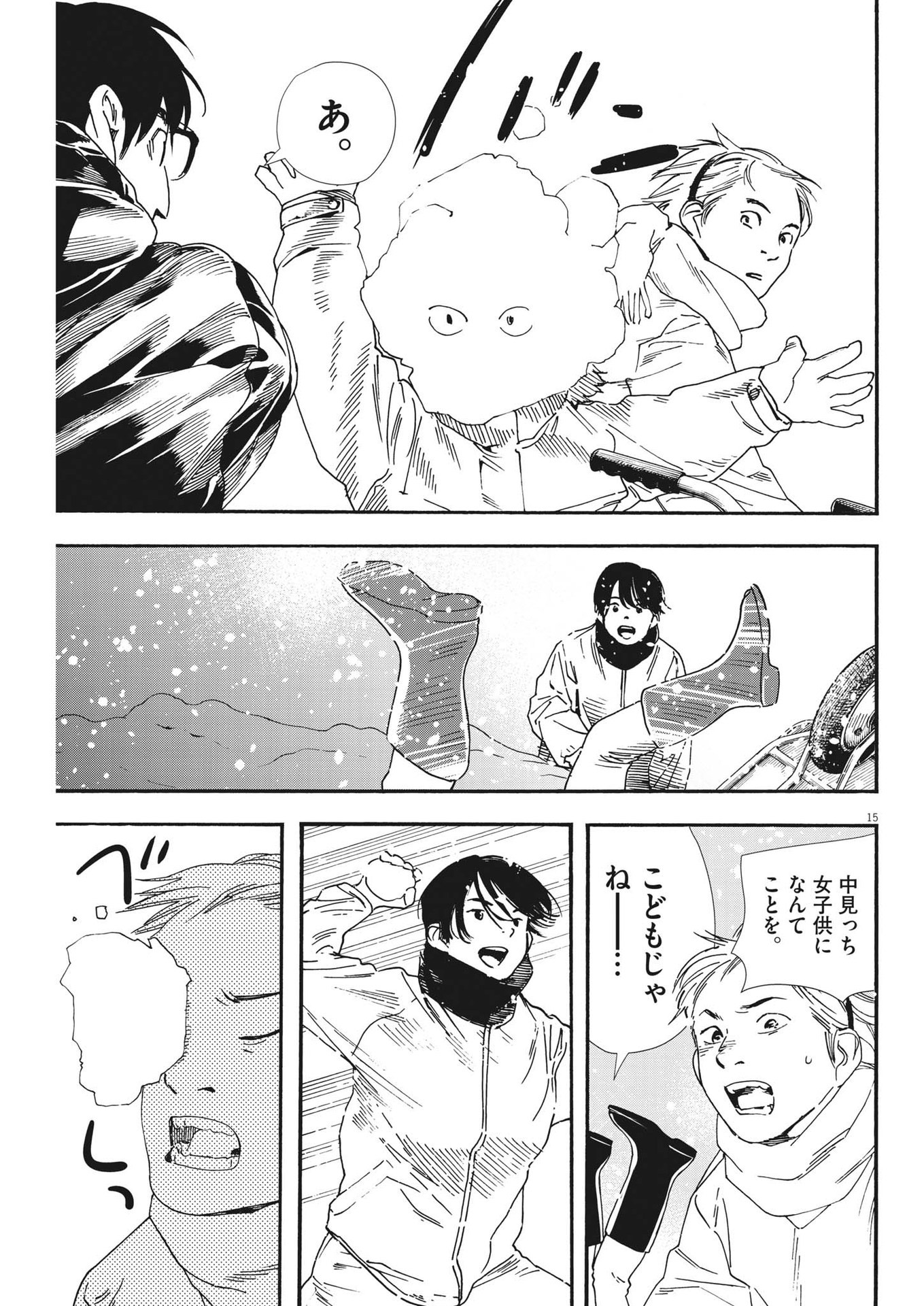 15
