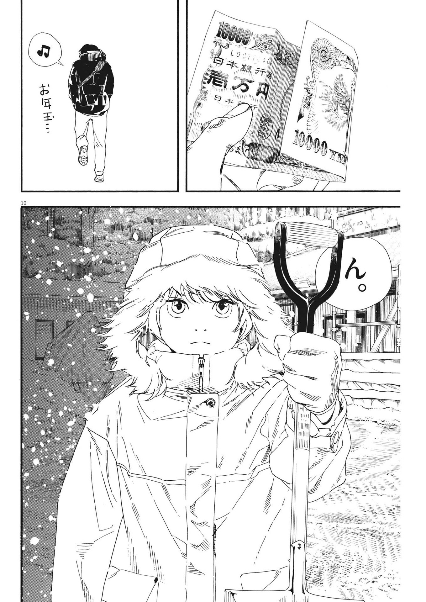 10