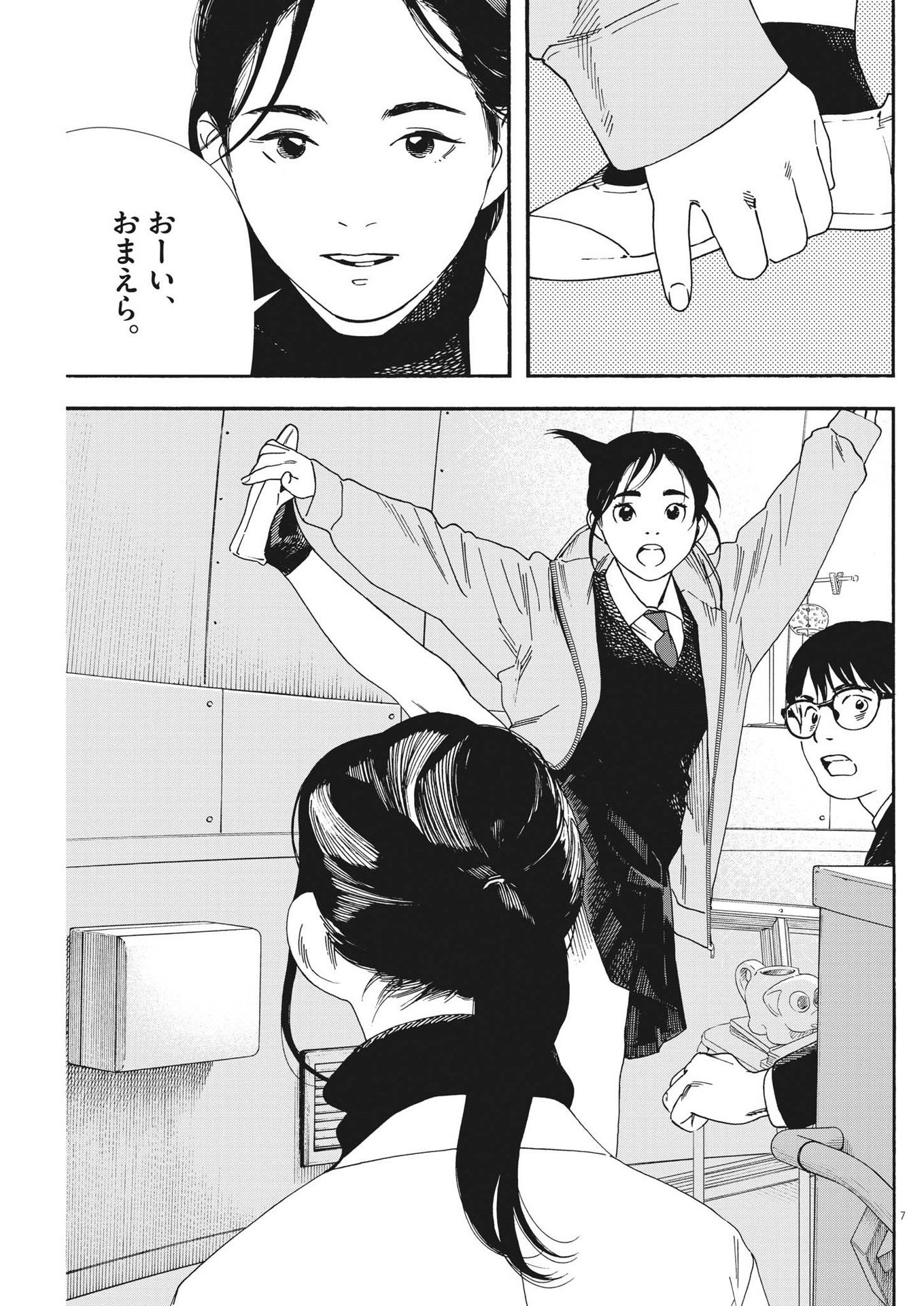 7