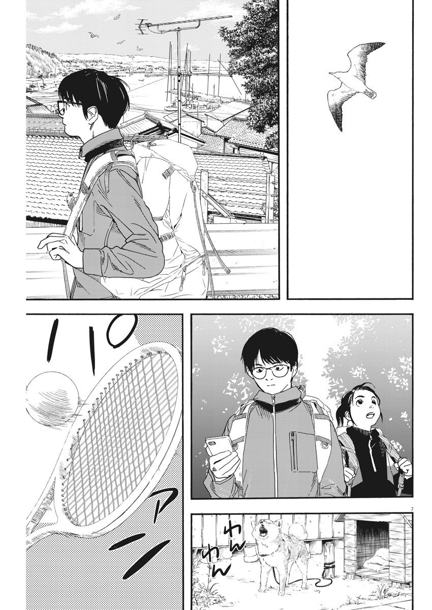 7